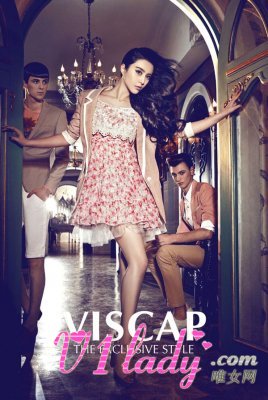 时装品牌女装VISCAP(范冰冰演绎的哦)