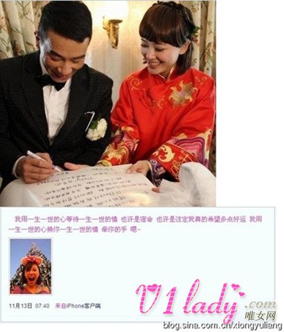 最近生了个男孩的陈小春的老婆应采儿个人资料及相片
