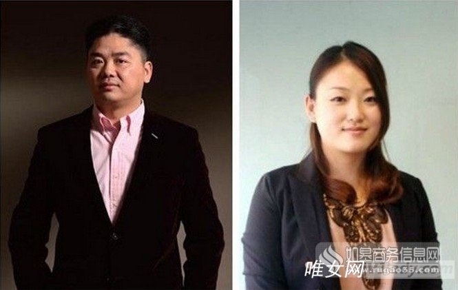 刘强东和西红柿是什么关系?西红柿是谁?