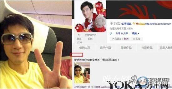 王力宏辱华是怎么回事?“滚回美国”?