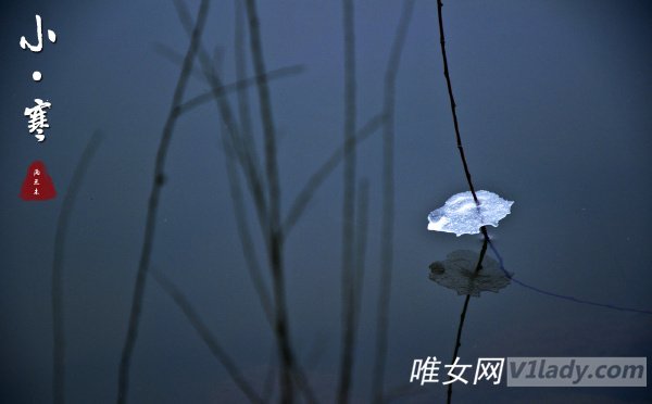 一年什么时候最冷?小寒有什么习俗?