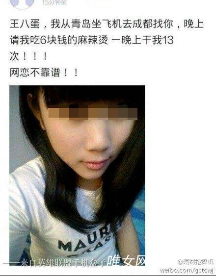 吃麻辣烫吗什么意思?被请吃麻辣烫是什么意思?