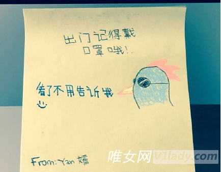 李嫣给爸爸的便利帖图片展示